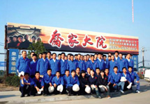 �̼Ҵ�Ժ֮��